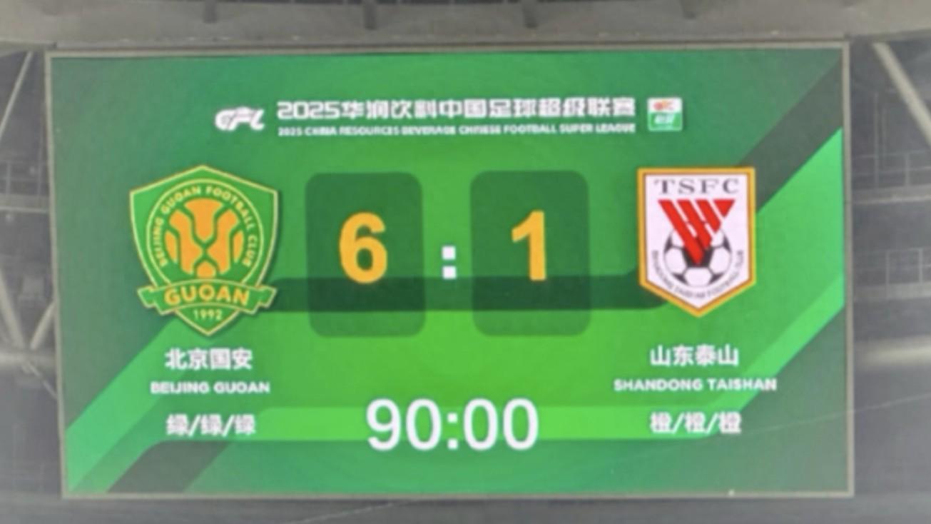 2026世界杯买球-卡扎伊什维利大四喜独领射手榜，山东泰山6:0复仇北京国安