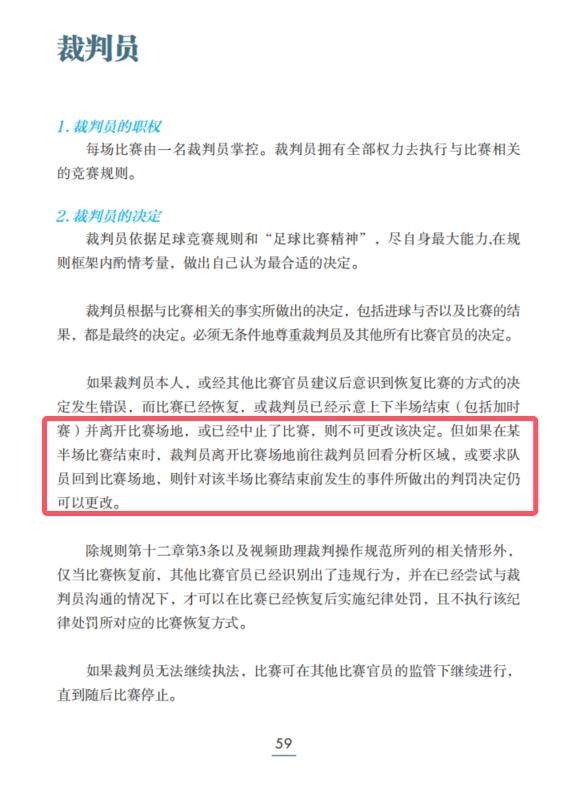 1726580751991014952.jpg 改判.jpg