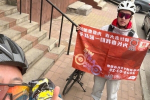 足球直播-从长春到大连7天骑行747公里，亚泰球迷用特殊的方式为球队加油