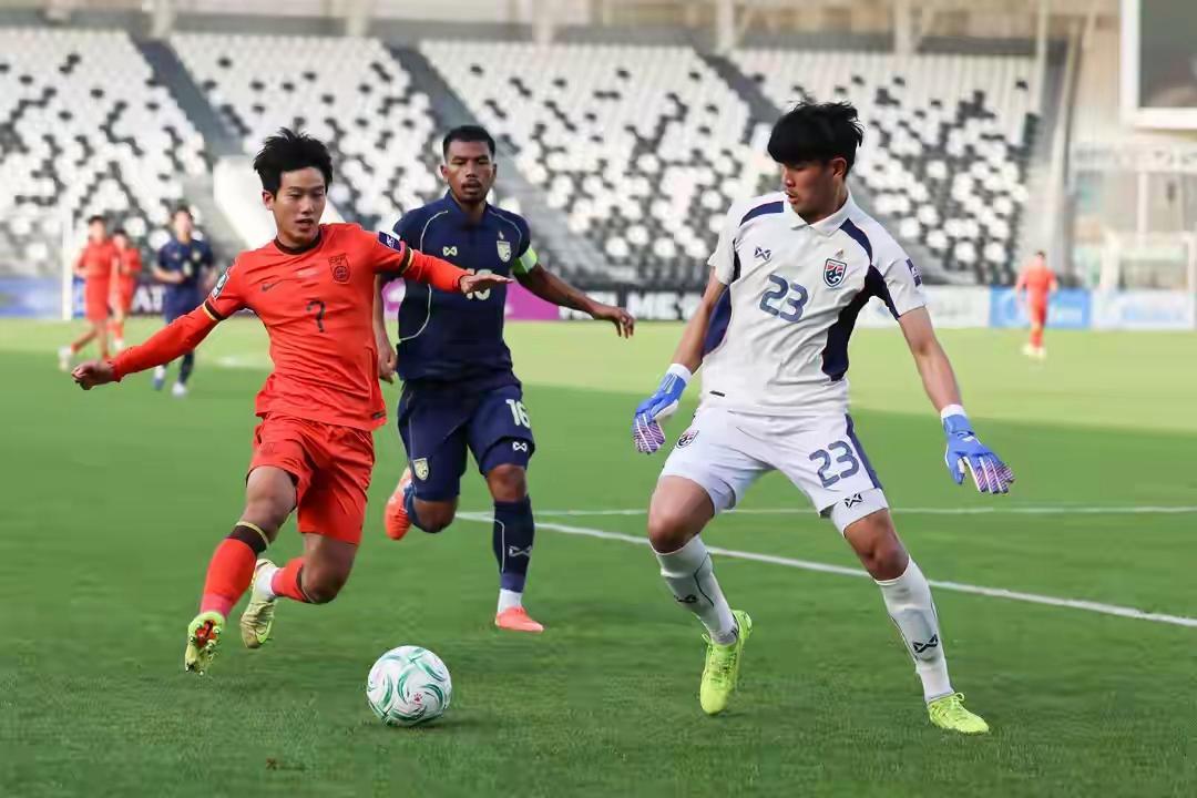 创造13年历史 U23国足0-0战平泰国 历史性挺进亚洲杯八强