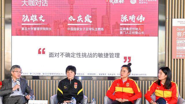 足球直播-做讲座？开直播？看看日本联赛如何宣传女足力量